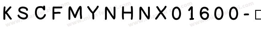 KSCFMYNHNX0 16 00字体转换